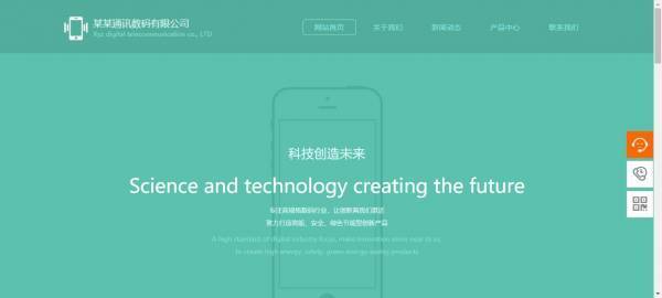 手机网站建设增加网站文章的更新速度